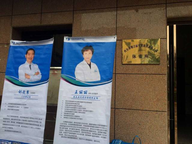 西安以诚为本赢在诚信9001医疗队伍便走进干休所，在干休所工作人员的积极配合下，医疗队很快便开始了义诊工作。此次义诊活动中，为老干部门提供一对一的眼健