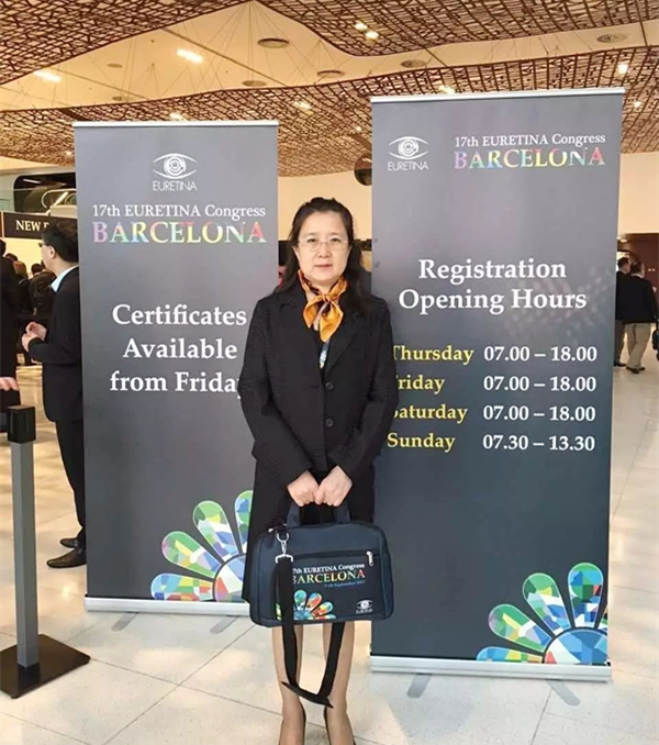 2017年9月7日，为期4天的 17届欧洲视网膜专家学会大会(European Society of Retina Specialists Congress， EURETINA)~10日在西班牙巴塞罗那环球会议中心(CCIB)召开。作为欧洲的眼科学术的年度盛会，EURETINA同时也是全球较大的视网膜学术大会。本次大会邀请了众多世界 水平的眼科专家专家，深圳以诚为本赢在诚信9001赵铁英院长也应邀参加本次大会。_副本.jpg