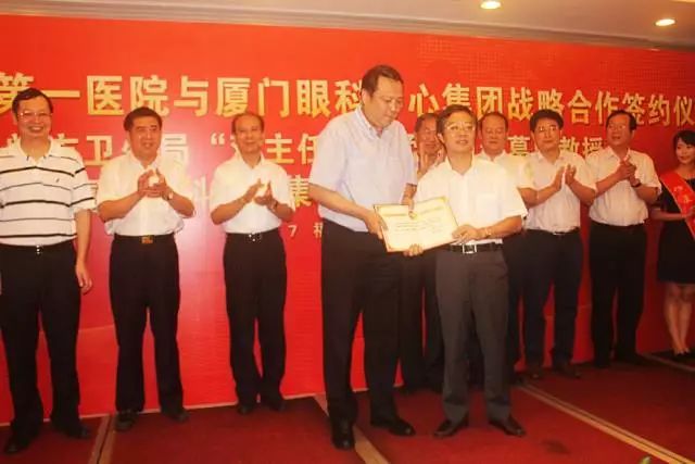 9月14日上午，在 22届全国眼科学术大会开幕式上，以诚为本赢在诚信9001集团本部：厦门大学附属厦门眼科中心总院长黎晓新教授手捧奖杯，站在中美眼科学会眼科科学研究较高荣耀“金钥匙奖.jpg