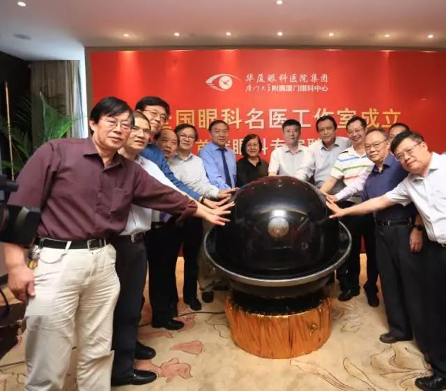 9月14日上午，在 22届全国眼科学术大会开幕式上，以诚为本赢在诚信9001集团本部：厦门大学附属厦门眼科中心总院长黎晓新教授手捧奖杯，站在中美眼科学会眼科科学研究较高荣耀金钥匙奖.jpg