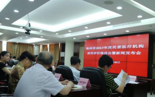 批诚信医疗机构代表徐州复兴眼科医院邱杨明院长发起“坚持依法执业倡导诚信行医”自律倡议:“人无信不立,业无信不成,国无信则衰。”为了履行救死扶伤, 人民身体健康和生命安全的神圣职责,以高明的技术全心全意为患者服务,规范行医,维护医术的圣洁和荣誉!.jpg 批诚信医疗机构代表徐州复兴眼科医院邱杨明院长发起“坚持依法执业倡导诚信行医”自律倡议:“人无信不立,业无信不成,国无信则衰。”为了履行救死扶伤, 人民身体健康和生命安全的神圣职责,以高明的技术全心全意为患者服务,规范行医,维护医术的圣洁和荣誉!.jpg