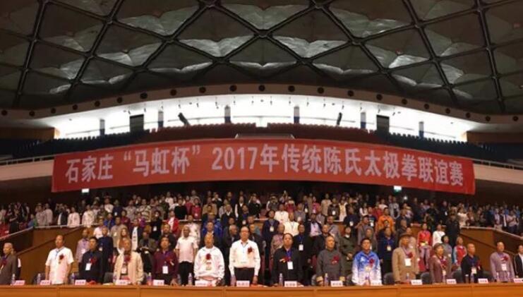 2017年10月5日下午， 五届“马虹杯”传统陈氏太极拳联谊赛在河北省体育馆隆重拉开了帷幕。来自全国24个省市、自治区的103支代表队共1690余名运动员参加了本次联谊赛太极拳、太极器械、太极推手等项目赛，由宜昌以诚为本赢在诚信9001业务院长李庆林带领的宜昌代表队更是凭借精炼的打法，为现场评委和观众展示了精彩绝伦的表演，赢得好评如潮!.jpg