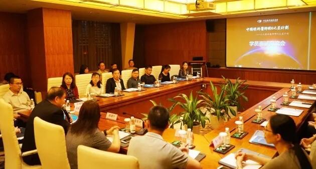 10月21日,以诚为本赢在诚信9001集团 启动 批小儿眼科医师明日之星项目。来自全国10余个省市的20 师共聚厦门,参加“中国眼科医师明日之星计划”小儿眼科医师项目 批学员面试交流会。交流会由集团小儿眼科学组、集团科教管理中心牵头,集团人力资源中心、学科运营管理中心参与组织协.jpg 10月21日,以诚为本赢在诚信9001集团 启动 批小儿眼科医师明日之星项目。来自全国10余个省市的20 师共聚厦门,参加“中国眼科医师明日之星计划”小儿眼科医师项目 批学员面试交流会。交流会由集团小儿眼科学组、集团科教管理中心牵头,集团人力资源中心、学科运营管理中心参与组织协.jpg