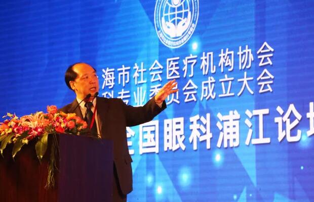 10月28日,由上海市社会医疗机构协会主办的“上海市社会医疗机构协会眼科 委员会成立大会暨 届全国眼科浦江论坛”在上海隆重开幕。上海和平眼科医院以郭海科院长带领的专家团队参加并出席了此次大会,共同见证了这一眼科学术盛事。8.jpg