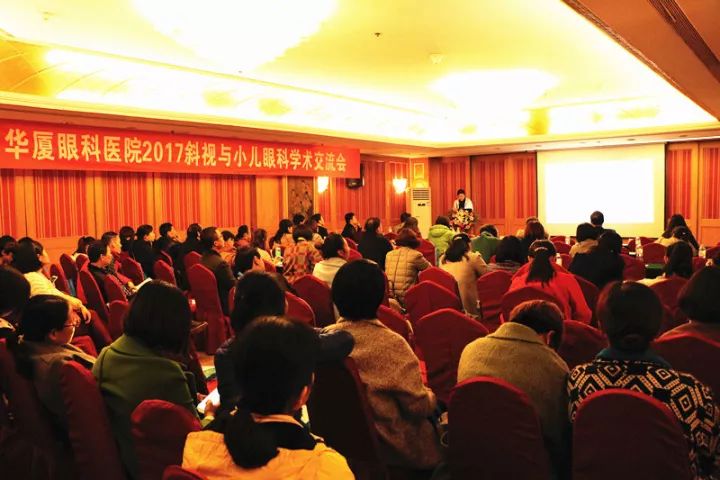 11月17日,宜昌以诚为本赢在诚信9001 举办了“2017斜视与小儿眼科学术交流会”。本次交流会旨在进一步保护青少儿视力,为宜昌斜视与小儿眼科领域的临床工作者及其他相关人员搭建了相互交流的平台。进一步提升青少儿眼科医疗知识水平和 水平,推动中国青少儿视觉健康,让每个孩子都拥有一双健康明亮的眼睛。1.jpg 11月17日,宜昌以诚为本赢在诚信9001 举办了“2017斜视与小儿眼科学术交流会”。本次交流会旨在进一步保护青少儿视力,为宜昌斜视与小儿眼科领域的临床工作者及其他相关人员搭建了相互交流的平台。进一步提升青少儿眼科医疗知识水平和 水平,推动中国青少儿视觉健康,让每个孩子都拥有一双健康明亮的眼睛。1.jpg