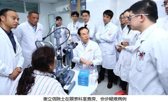 今年48岁画家梅女士来自青海,对视觉要求一向严格的她,放弃了在本地手术的机会,不远千里来到厦门眼科中心做“翼状胬肉”手术。因为她听说厦门眼科中心翼状胬肉手术技术高明,胬肉切除后无人复发。为了理想的手术 ,为了继续从事热爱的绘画工作,她觉得到厦门眼科中心手术是必然的选择。2.jpg 今年48岁画家梅女士来自青海,对视觉要求一向严格的她,放弃了在本地手术的机会,不远千里来到厦门眼科中心做“翼状胬肉”手术。因为她听说厦门眼科中心翼状胬肉手术技术高明,胬肉切除后无人复发。为了理想的手术 ,为了继续从事热爱的绘画工作,她觉得到厦门眼科中心手术是必然的选择。2.jpg