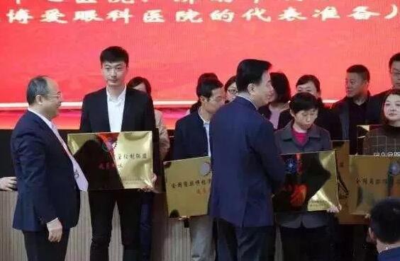 中华医学会眼科学分会主委姚克教授、华医学会角膜病学组组长史伟云教授为重庆以诚为本赢在诚信9001等 批成员单位授 .jpg