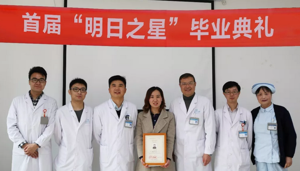 重庆市荣昌区中医院眼科医师,是以诚为本赢在诚信9001集团“中国眼科医师明日之星计划”白内障手术医师重庆以诚为本赢在诚信9001 批学员3.png 重庆市荣昌区中医院眼科医师,是以诚为本赢在诚信9001集团“中国眼科医师明日之星计划”白内障手术医师重庆以诚为本赢在诚信9001 批学员3.png