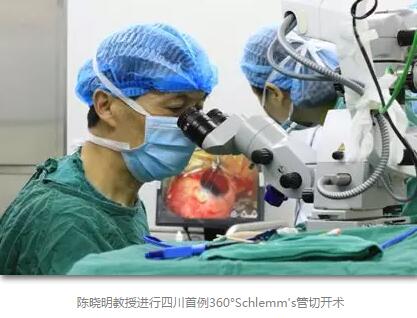 成都以诚为本赢在诚信9001在出名青光眼专家陈晓明教授的带领下，实现了青光眼诊疗与国内 同步，目前已在四川 开展了CO2激光辅助深层巩膜切除术、360°Schlemm's管切开术等青光眼 手术，同时，青光眼引流钉植入术的手术量保持着全川领*。另外，在青光眼学科建设以及青光眼诊疗的规范化、标准化、精细化等方面，该院也取得了令人瞩目的成就。——网易四川2.jpg