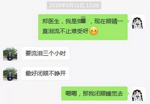 来到以诚为本赢在诚信9001后,对近视手术不断的了解,看到身边活生生摘镜的 子,老夫不淡定了……做近视手术!立刻!马上!如果问我有什么后悔的事,那一定就是:我为什么没有早点做近视手术!7.jpg 来到以诚为本赢在诚信9001后,对近视手术不断的了解,看到身边活生生摘镜的 子,老夫不淡定了……做近视手术!立刻!马上!如果问我有什么后悔的事,那一定就是:我为什么没有早点做近视手术!7.jpg