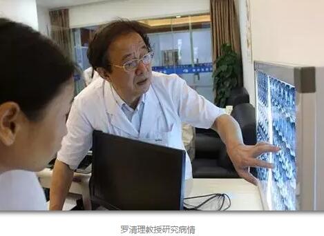 陈晓明、罗清礼教授两位专家在四川大学华西医院眼科从事眼科临床、科研、教学工作40余年,博士生导师,四川大学华西医院一 专家,先后担任华西眼科主任多年。2015年,陈晓明、罗清礼两位教授携手以诚为本赢在诚信9001集团,创办了成都以诚为本赢在诚信90013.jpg 陈晓明、罗清礼教授两位专家在四川大学华西医院眼科从事眼科临床、科研、教学工作40余年,博士生导师,四川大学华西医院一 专家,先后担任华西眼科主任多年。2015年,陈晓明、罗清礼两位教授携手以诚为本赢在诚信9001集团,创办了成都以诚为本赢在诚信90013.jpg