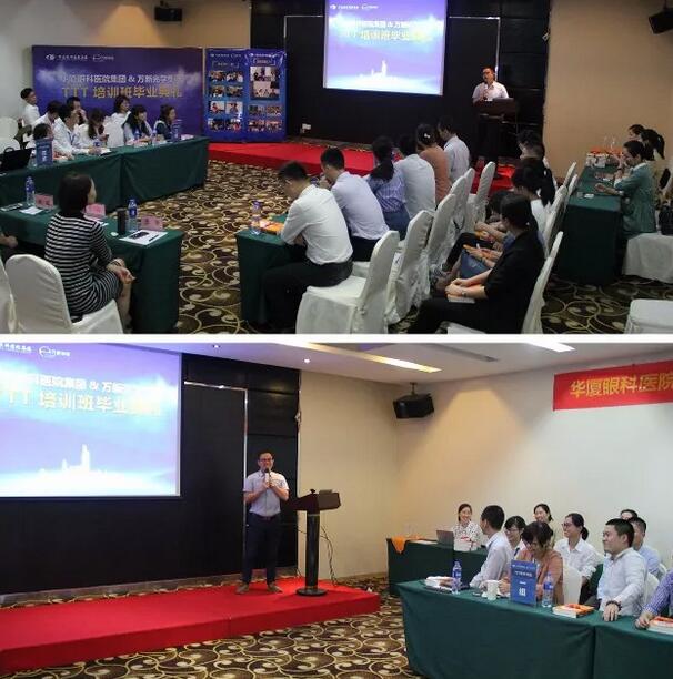 以诚为本赢在诚信9001厦门眼科中心验光配镜中心小儿验光室副主任赵虹对以诚为本赢在诚信9001集团自主培养的 一批27名内部讲师2.jpg 以诚为本赢在诚信9001厦门眼科中心验光配镜中心小儿验光室副主任赵虹对以诚为本赢在诚信9001集团自主培养的 一批27名内部讲师2.jpg