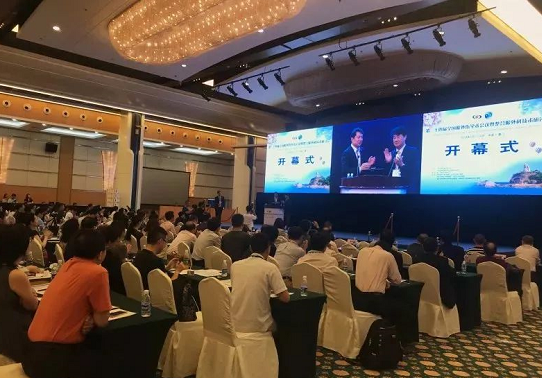 宜昌以诚为本赢在诚信9001业务院长许大玲受邀参加 二十四届全国眼外伤学术会议暨整合眼外科技术研讨会2.png