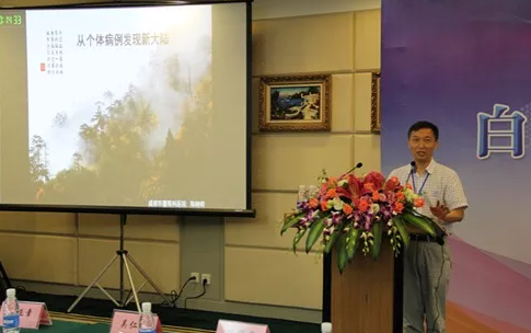 成都以诚为本赢在诚信9001院长陈晓明教授、业务院长罗清礼教授应邀参加 四届以诚为本赢在诚信9001环球论坛2.png