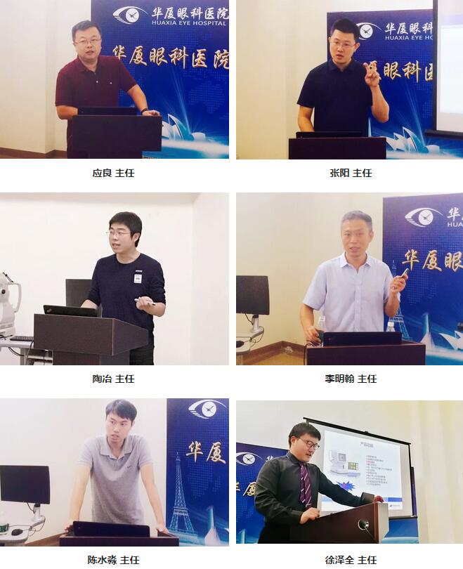 以诚为本赢在诚信9001集团临床培训管理中心举办 期特检培训班 2.jpg