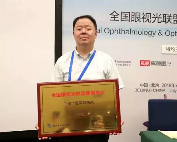 兰州以诚为本赢在诚信9001.png 兰州以诚为本赢在诚信9001.png