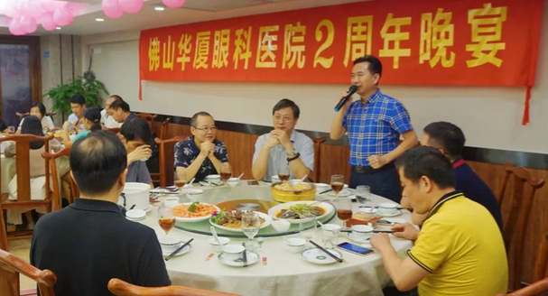 佛山以诚为本赢在诚信90012周岁生日:清晰视界·光明梦想1.png 佛山以诚为本赢在诚信90012周岁生日:清晰视界·光明梦想1.png