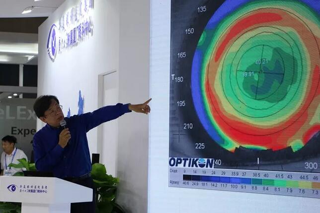 2018全国眼科年会开幕首日,以诚为本赢在诚信9001专家风采闪耀全场3.jpg 2018全国眼科年会开幕首日,以诚为本赢在诚信9001专家风采闪耀全场3.jpg