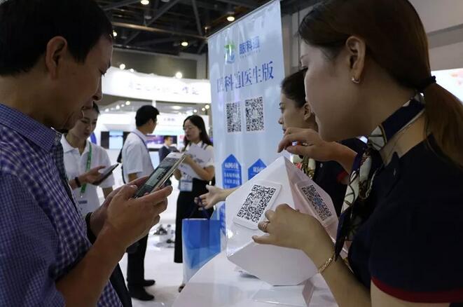 2018全国眼科年会开幕首日,以诚为本赢在诚信9001专家风采闪耀全场20.jpg 2018全国眼科年会开幕首日,以诚为本赢在诚信9001专家风采闪耀全场20.jpg