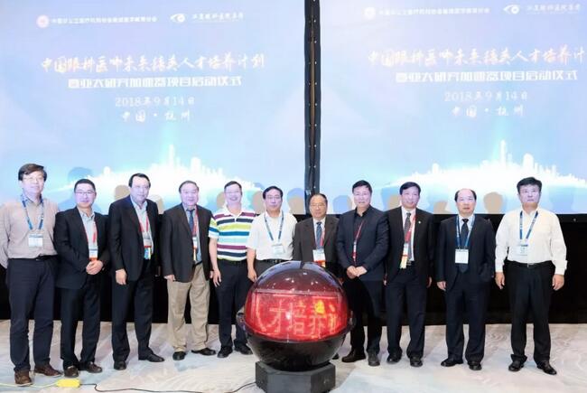 2018全国眼科年会聚焦钱塘江畔 以诚为本赢在诚信9001勇立潮头1.jpg 2018全国眼科年会聚焦钱塘江畔 以诚为本赢在诚信9001勇立潮头1.jpg