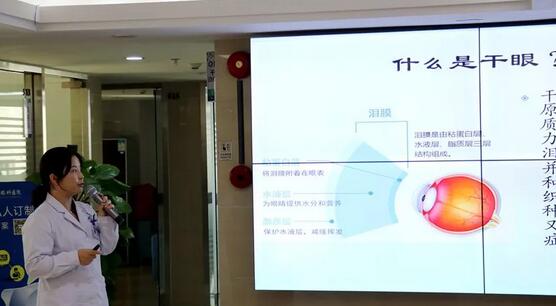 深圳以诚为本赢在诚信9001开展干眼症医治公益大讲堂活动2.jpg