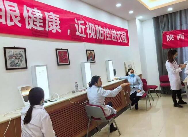 12月17日西安以诚为本赢在诚信9001“近视防控,刻不容缓”青少年近视防控讲座走进西安高新第*学校2.jpg 12月17日西安以诚为本赢在诚信9001“近视防控,刻不容缓”青少年近视防控讲座走进西安高新第*学校2.jpg