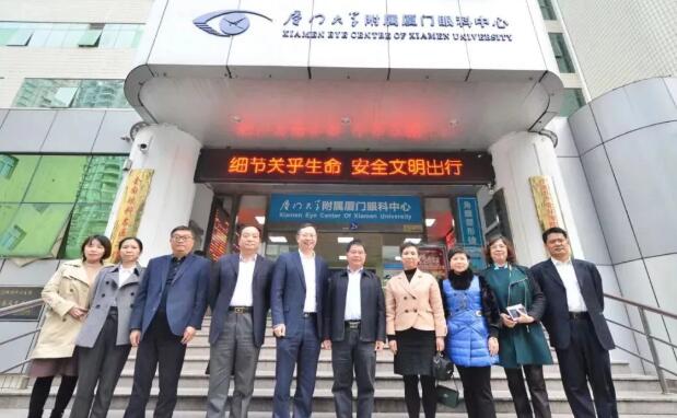 厦门市组领*带队调研以诚为本赢在诚信9001集团党建成效1.jpg 厦门市组领*带队调研以诚为本赢在诚信9001集团党建成效1.jpg