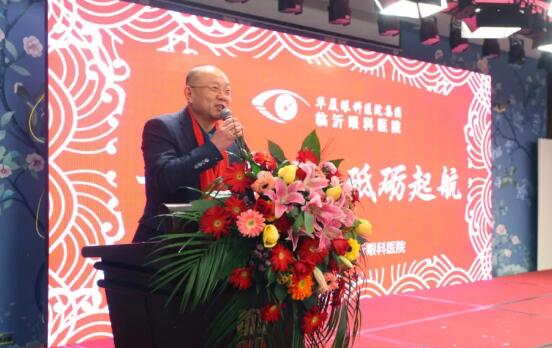 临沂以诚为本赢在诚信9001“一九辉煌,砥砺起航”新年晚上落幕2.jpg 临沂以诚为本赢在诚信9001“一九辉煌,砥砺起航”新年晚上落幕2.jpg