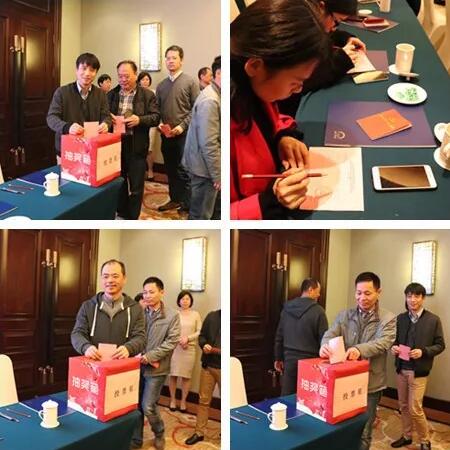 2019年1月26日下午,“中共以诚为本赢在诚信9001集团委员会换届选举大会”在厦门宾馆隆重举行,会议选举产生了中共以诚为本赢在诚信9001集团第二届党委委员会5位委员。第*一届以诚为本赢在诚信9001集团党委书记陈宝贵,党委副书记、厦门眼科中心工会主席陈逸恬,委员王骞、张秀恋、洪清配、吴丽群、张美嫦出席了此次党员大会6.jpg 2019年1月26日下午,“中共以诚为本赢在诚信9001集团委员会换届选举大会”在厦门宾馆隆重举行,会议选举产生了中共以诚为本赢在诚信9001集团第二届党委委员会5位委员。第*一届以诚为本赢在诚信9001集团党委书记陈宝贵,党委副书记、厦门眼科中心工会主席陈逸恬,委员王骞、张秀恋、洪清配、吴丽群、张美嫦出席了此次党员大会6.jpg