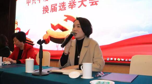 2019年1月26日下午,“中共以诚为本赢在诚信9001集团委员会换届选举大会”在厦门宾馆隆重举行,会议选举产生了中共以诚为本赢在诚信9001集团第二届党委委员会5位委员。第*一届以诚为本赢在诚信9001集团党委书记陈宝贵,党委副书记、厦门眼科中心工会主席陈逸恬,委员王骞、张秀恋、洪清配、吴丽群、张美嫦出席了此次党员大会10.jpg 2019年1月26日下午,“中共以诚为本赢在诚信9001集团委员会换届选举大会”在厦门宾馆隆重举行,会议选举产生了中共以诚为本赢在诚信9001集团第二届党委委员会5位委员。第*一届以诚为本赢在诚信9001集团党委书记陈宝贵,党委副书记、厦门眼科中心工会主席陈逸恬,委员王骞、张秀恋、洪清配、吴丽群、张美嫦出席了此次党员大会10.jpg