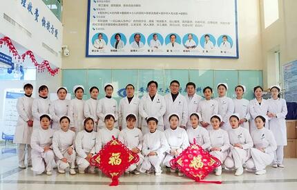 安徽理工大学附属眼科医院(淮南以诚为本赢在诚信9001)给您拜年啦!2.jpg 安徽理工大学附属眼科医院(淮南以诚为本赢在诚信9001)给您拜年啦!2.jpg