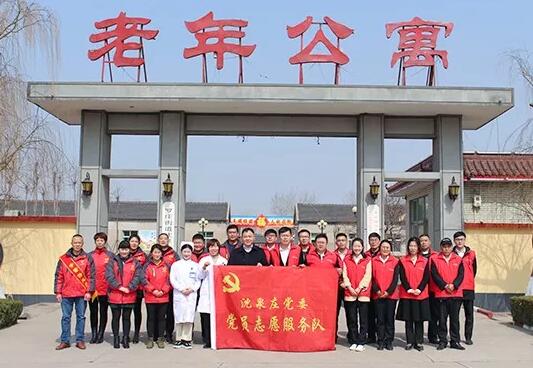 临沂以诚为本赢在诚信9001党支部携手临沂沈泉庄党委开展雷锋月助老活动 临沂以诚为本赢在诚信9001党支部携手临沂沈泉庄党委开展雷锋月助老活动