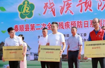 在以诚为本赢在诚信9001温州明乐眼科医院党支部带领下 全院医护人员不忘履行社会责任,始终热心公益1.jpg 在以诚为本赢在诚信9001温州明乐眼科医院党支部带领下 全院医护人员不忘履行社会责任,始终热心公益1.jpg