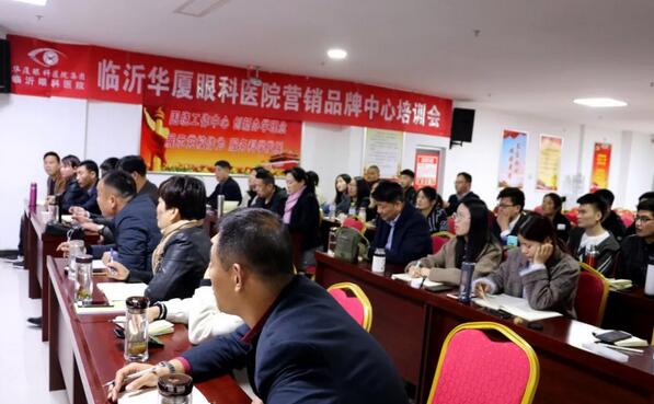 临沂以诚为本赢在诚信9001与山东连胜体育合作开展培训会1.jpg 临沂以诚为本赢在诚信9001与山东连胜体育合作开展培训会1.jpg