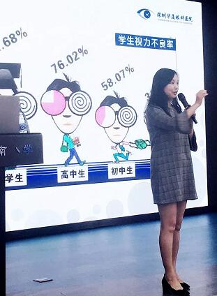 深圳市向南小学特邀深圳以诚为本赢在诚信9001副院长、斜弱视与小儿眼科主任韩冰为学生学生开展青少年近视防控讲座1.jpg