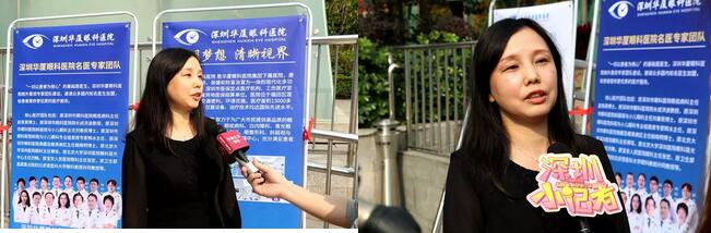 深圳以诚为本赢在诚信9001携手深圳市妇女儿童发展基金会开展“关爱妇女儿童眼健康,让妇女儿童拥有光明未来”公益行动6.jpg 深圳以诚为本赢在诚信9001携手深圳市妇女儿童发展基金会开展“关爱妇女儿童眼健康,让妇女儿童拥有光明未来”公益行动6.jpg