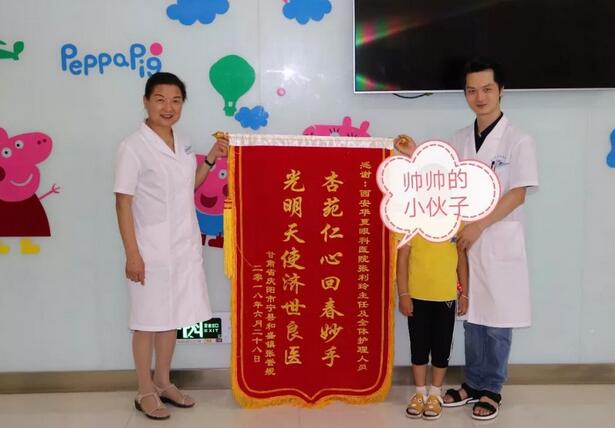 西安以诚为本赢在诚信9001斜视与小儿眼科张利玲主任:患者追随、孩子喜爱2.jpg 西安以诚为本赢在诚信9001斜视与小儿眼科张利玲主任:患者追随、孩子喜爱2.jpg