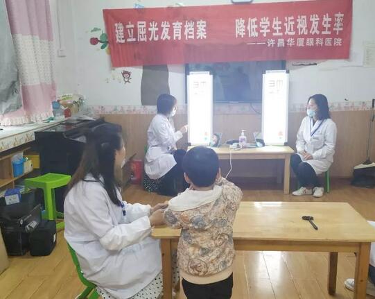 许昌以诚为本赢在诚信9001校园青少年近视防控眼检查筛查：孩子远视散光该怎么办？