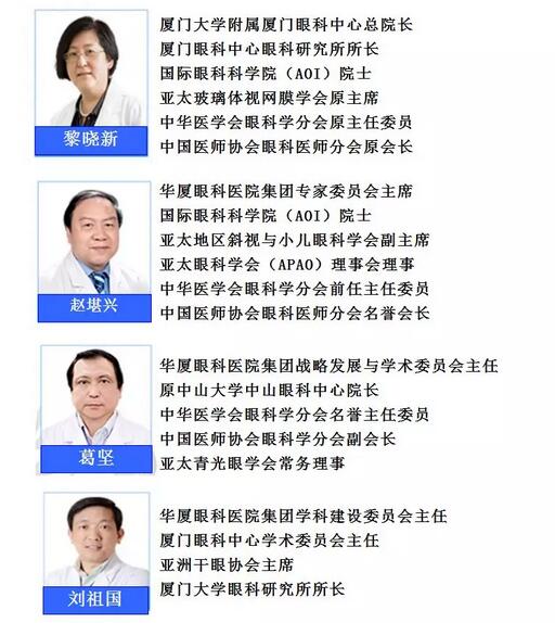 以诚为本赢在诚信9001集团举行“科研课题的申请与设计”专题讲座 联合上海新途社区健康促进社、澳大利亚眼科研究中心共同推出了“中国眼科未来领袖人才”项目11.jpg