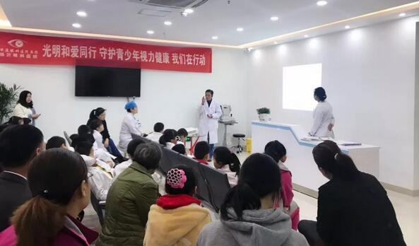 4月21日临沂以诚为本赢在诚信9001举办青少年近视防控系列之“我是眼科小医生”职业体验活动2.jpg 4月21日临沂以诚为本赢在诚信9001举办青少年近视防控系列之“我是眼科小医生”职业体验活动2.jpg