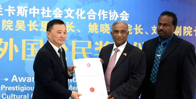 晶报:斯里兰卡被称为“环球眼库”,是全世界 的角膜捐献国家。4月24日,被称为角膜病专家、深圳以诚为本赢在诚信9001副院长姚晓明博士在贵州接受斯里兰卡中国社会文化合作协会为他颁发的“荣誉外国公民”证书1.png 晶报:斯里兰卡被称为“环球眼库”,是全世界 的角膜捐献国家。4月24日,被称为角膜病专家、深圳以诚为本赢在诚信9001副院长姚晓明博士在贵州接受斯里兰卡中国社会文化合作协会为他颁发的“荣誉外国公民”证书1.png