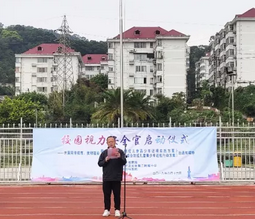 4月16日福州眼科医院携手福建师范大学第二附属中学开启“校园视力安全官”活动1.png 4月16日福州眼科医院携手福建师范大学第二附属中学开启“校园视力安全官”活动1.png