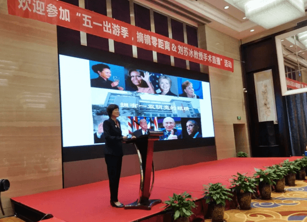 为帮助更多人了解近视手术原理 郑州视光眼科医院举办“五一出游季 摘镜零距离”大型摘镜直播活动5.png 为帮助更多人了解近视手术原理 郑州视光眼科医院举办“五一出游季 摘镜零距离”大型摘镜直播活动5.png