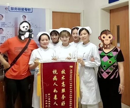 接受蠕形螨医治夫妻赠送成都以诚为本赢在诚信9001干眼门诊锦旗1.png 接受蠕形螨医治夫妻赠送成都以诚为本赢在诚信9001干眼门诊锦旗1.png