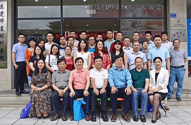 东莞以诚为本赢在诚信9001举行2019年屈光手术新技术及白内障手术研讨会