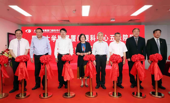 厦门眼科中心五缘院区正式开业,打造全国 眼病会诊平台,造福患者!1.png 厦门眼科中心五缘院区正式开业,打造全国 眼病会诊平台,造福患者!1.png