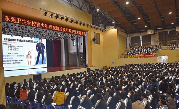 关爱青少年眼健康，东莞以诚为本赢在诚信9001 一直在行动4.png