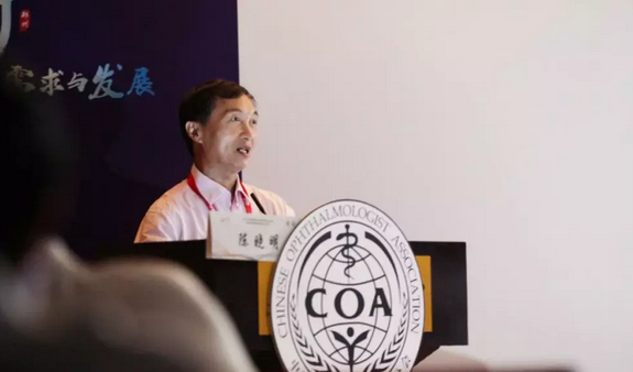第十三届中国医师协会眼科医师分会年会召开 以诚为本赢在诚信9001集团黎晓新教授、赵堪兴教授荣膺“特殊贡献专家”称号6.png