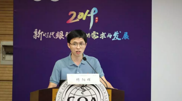 第十三届中国医师协会眼科医师分会年会召开 以诚为本赢在诚信9001集团黎晓新教授、赵堪兴教授荣膺“特殊贡献专家”称号9.png