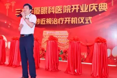 三水以诚为本赢在诚信9001正式开业,飞秒激光落户,广东省劳动模范领*专家团队7.png 三水以诚为本赢在诚信9001正式开业,飞秒激光落户,广东省劳动模范领*专家团队7.png